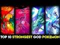 Top 10 Most Powerful Pokemon GodExplained in Hindi | Pokemon Universe |Pokémon stronger than arceus|
