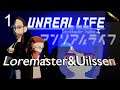 Unreal Life Lets Play - Episode 1 – I Need My Memory Back | Loremaster and Uilssen