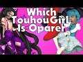 WHICH TOUHOU GIRL AM I!?!?! | Touhou Girl Personality Quiz