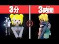 フォートナイトで【トガヒミコ】作るタイムラプス!!!