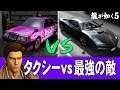 龍が如く5 PS4版タクシークリア後の最強の敵！古道を倒す！