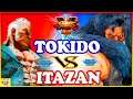 『スト5』 ときど（ユリアン）対 板ザン (ザンギエフ)  ｜ Tokido(Urien) VS Itazan(Zangief) 『SFV』🔥FGC🔥