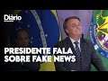 Bolsonaro minimiza impacto de fake news: "faz parte da nossa vida"