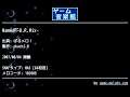 Named゛H゛-O.R.Mix- (ぱるメロ！) by okachi-R | ゲーム音楽館☆