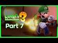 NEW UPGRADES • Luigi's Mansion 3 Gameplay