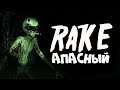 "Rake" Самое необычное убийство Рэйка
