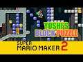 Super Mario Maker 2 - Yoshi's Block Puzzle
