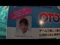 Otocky for Famicom Disk System (Opening)