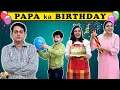 PAPA KA BIRTHDAY | A Short Movie | Happy Birthday Special | Aayu and Pihu Show