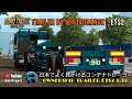 Review Mod Trailer from Twitter #ETS2JP | Euro Trucks Simulator 2 Indonesia
