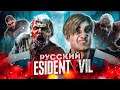 The Walking Evil - Resident Evil по-Русски [ИгроТрэш #11]