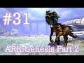 【ARK Genesis Part 2】生物タレット、ベロナサウルスをテイム！【Part31】【実況】