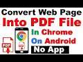 How to Convert a Web Page to PDF in Chrome on Mobile | CHROME WEBPAGE TO PDF (No Third Party App)