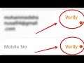 How To Verify Email or Mobile No in JioCloud