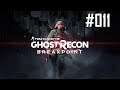 Let's Play - Ghost Recon Breakpoint - Part #011