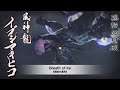 【MHRise - BGM/OST】Soundtrack 12E | Ibushi Battle Theme - Breath of Ire (with English Lyrics！)