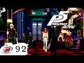 Persona 5 Royal - 92 - Members Only