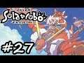 【実況】空とロボと、ケモノのしっぽ#27【ソラトロボ】