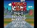 Chiki Chiki Machine Mou Race (Japan) (Game Boy Color)