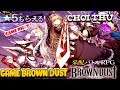 Chơi thử game BrownDust Nhật cực hay  | Văn Hóng