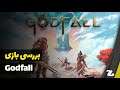 بررسی بازی Godfall - زومجی