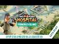 Two Point Hospital - Pebberley Island #21 - 100 Patients In Our Hospital