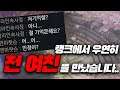 그동안 잘 지냈니..? [엔마]