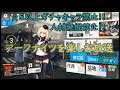 【アークナイツ#07】人材発掘＆☆5以上使用禁止で4-7からメイン攻略【明日方舟】
