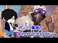 【APEX LEGENDS】【PS4】ポンコツ紫苑のポンコツだってやってやんよ！配信　♯５９