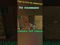 И КАК ТЫ ЕГО ПРОПУСТИЛ  #cs1.6#csgo #CSS #gameplay #fun #bugs #cs:go #shorts #short #мувик