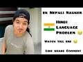 Ek Nepali Nauker ๐ - Hindi Language Misunderstanding Comedy ๐ ~ Dushyant Kukreja #shorts #ytshorts