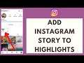 How To Add Instagram Story Highlights On Android (2021)