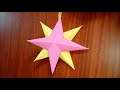 How to make easy 3d star for Christmas | Christmas wall hanging ideas