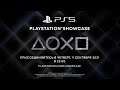 Смотрим Playstation Showcase 2021 | Первая серьёзная презентация Sony в этом году