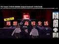 PS4 Switch【卡里古拉 過量 (Caligula Overdose)】中英文合版 預告