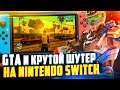 GTA выйдут на Nintendo Switch | Splitgate на Свитч | Indie World