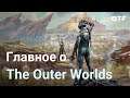 Факты о The Outer Worlds от создателей Fallout: New Vegas. Сюжет, прокачка, боевая система