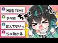 ✂️일본어로 つ(tsu) 발음이 안되는사람✂️
