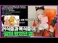 폭식증을 이겨낸 독한 여자 서새봄