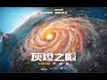 【亞當】今天無限法則新模式!應該很刺激喔!