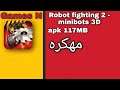 تحميل لعبة روبوت القتال 2 مهكره | Robot fighting 2 - minibots 3D mod apk