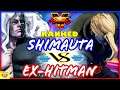 『スト5』Shimauta（ギル) 対 Ex-Hitman (LP1位ナッシュ)  ｜Shimauta (Gill)  VS Ex-Hitman (Nash)     🔥FGC🔥
