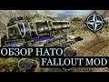 Обзор Фракции НАТО в Fallout Mod - Command & Conquer 3: Tiberium Wars