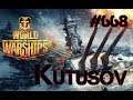 Kutusov  / #668 / World of Warships / German