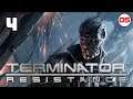 Terminator: Resistance. Гостеприимство. Прохождение № 4.