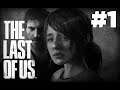 The Last of Us  - Bölüm 1 : Kaybedilenler