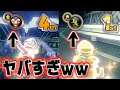 アイテムがぶっ壊れたw マリオカート