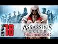 Let's Play Assassin's Creed Brotherhood (Blind) EP18