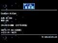 Counter Action (峠 KING) by FBI | ゲーム音楽館☆