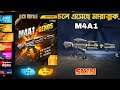 New M4A1-GENOS WEAPON ROYALE FREE FIRE || NEW WEAPON ROYALE || NEXT WEAPON ROYALE || NEW M4A1 SKIN.
